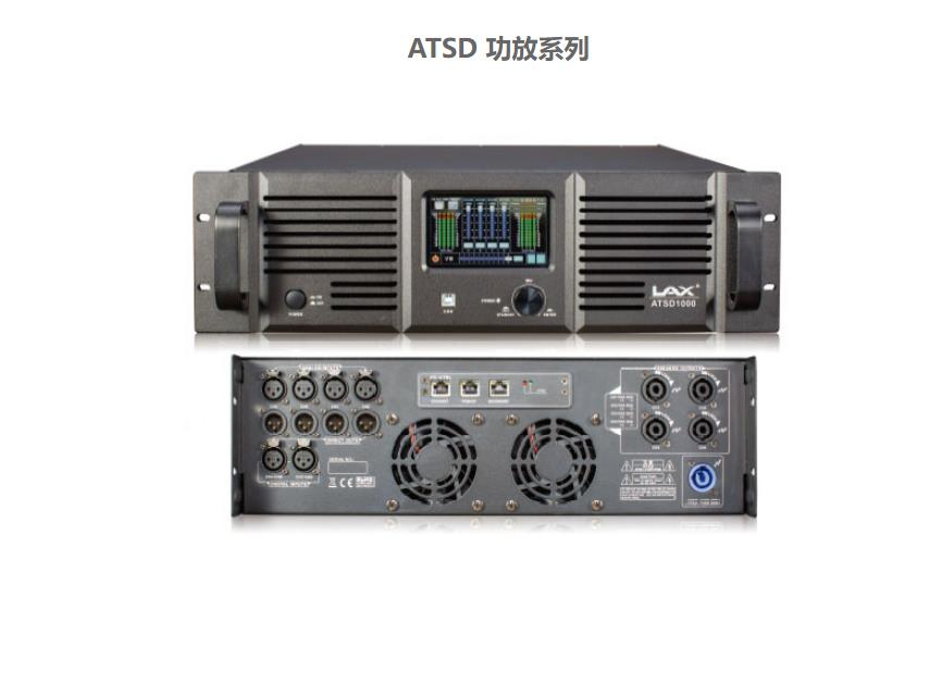 ATSD400、ATSD1000、ATSD1500