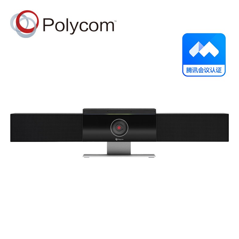 Polycom Studio 高清視頻會議一體機